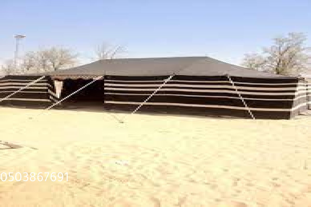 بيوت شعر الدمام