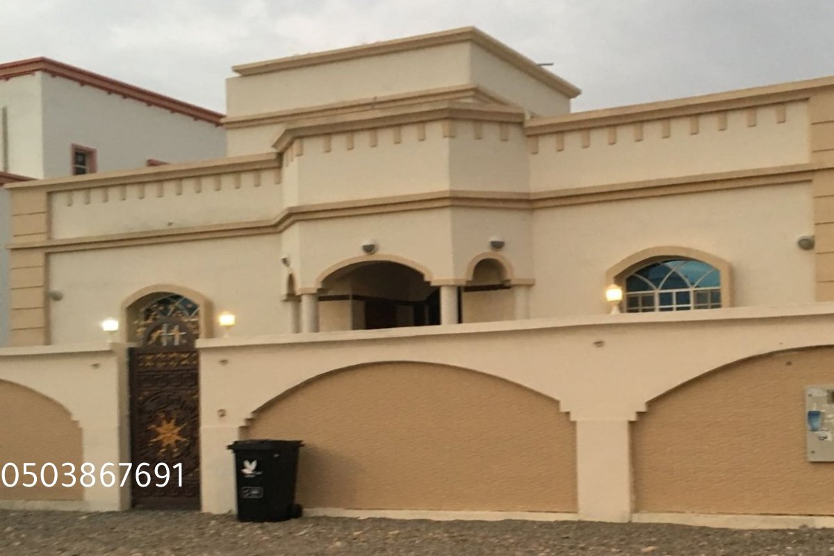 ترميم منازل بالقطيف بأفضل الأسعار