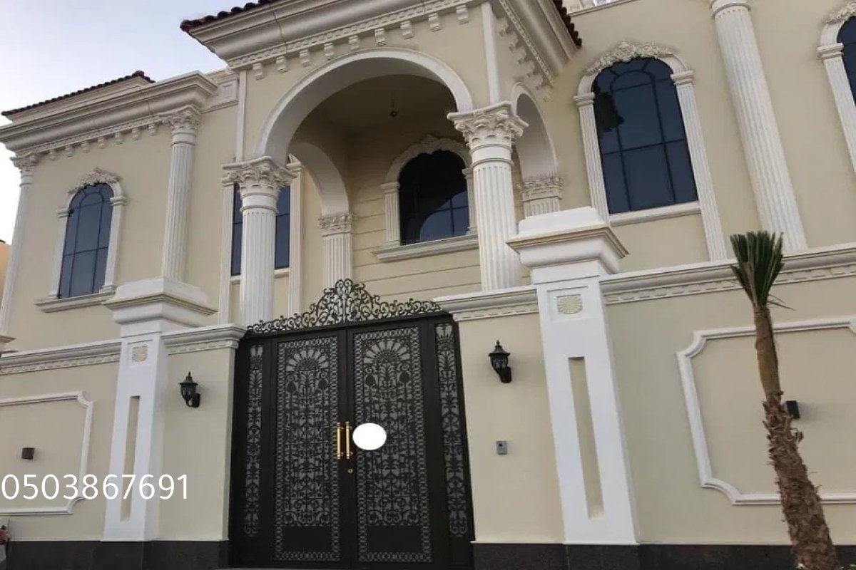 صباغ الدمام