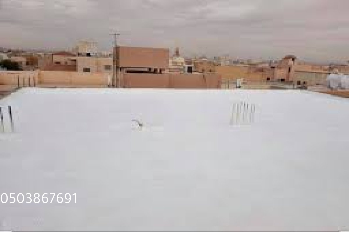 عزل أسطح القطيف: أفضل حلول عزل ضد الماء والحرارة