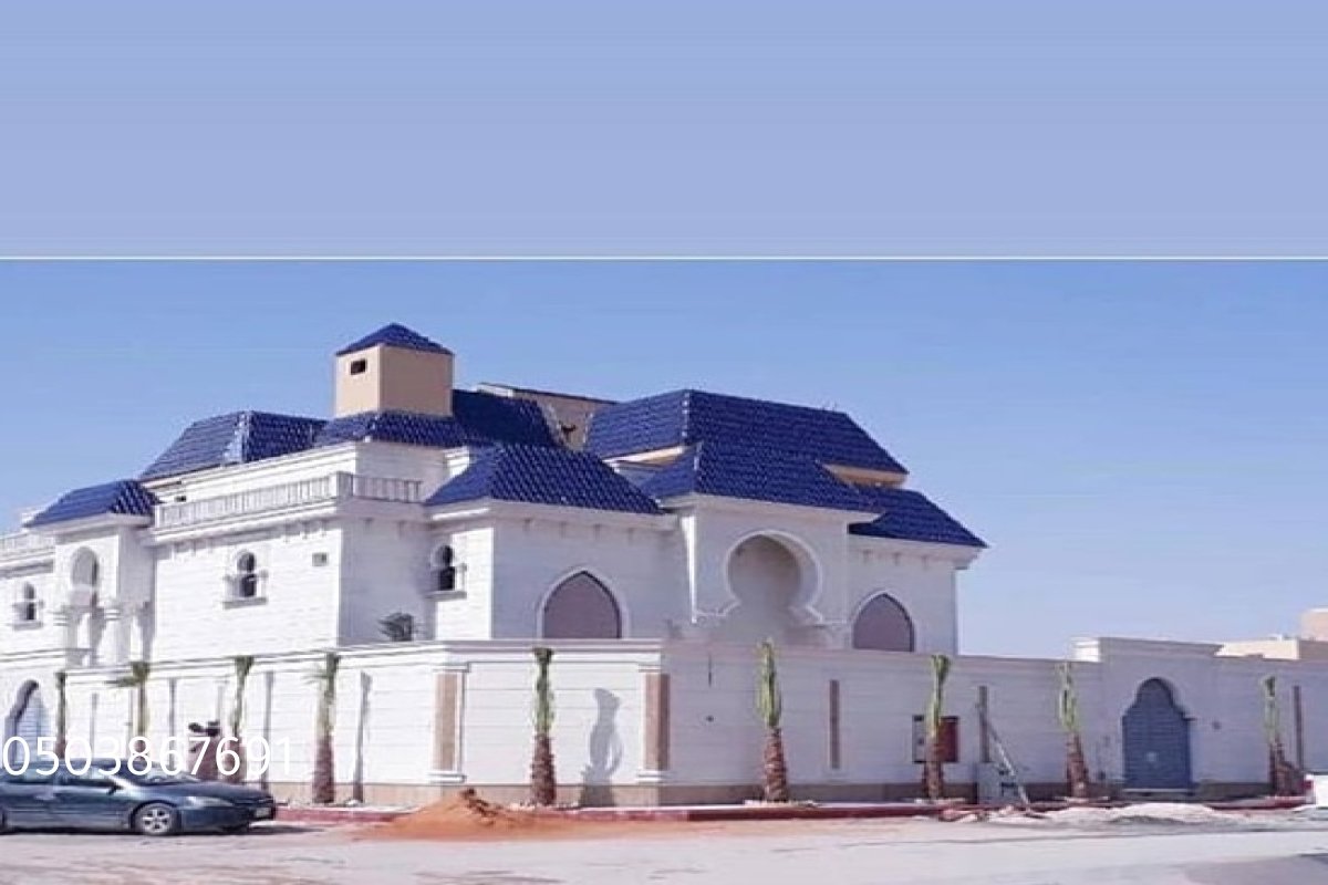 قرميد ازرق في الدمام