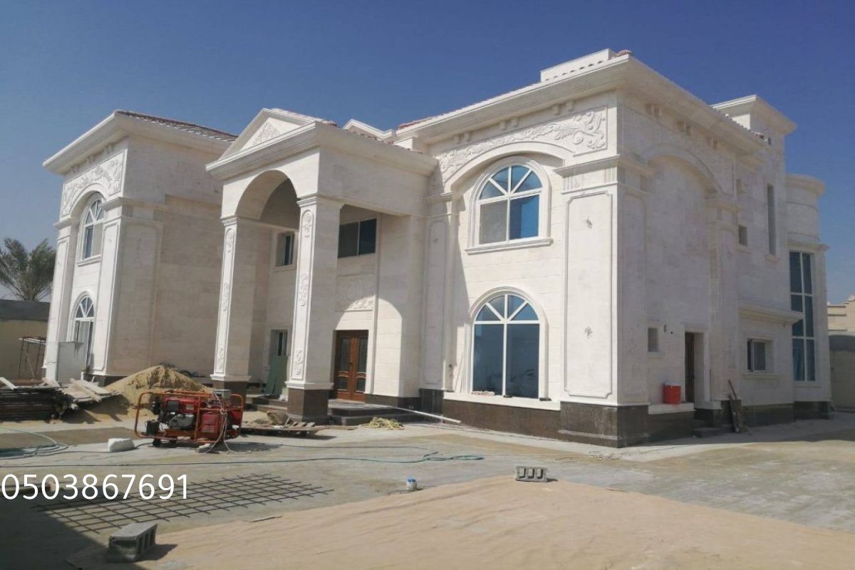 مقاول ترميم الدمام لترميم المباني القديمة بأفضل الأسعار