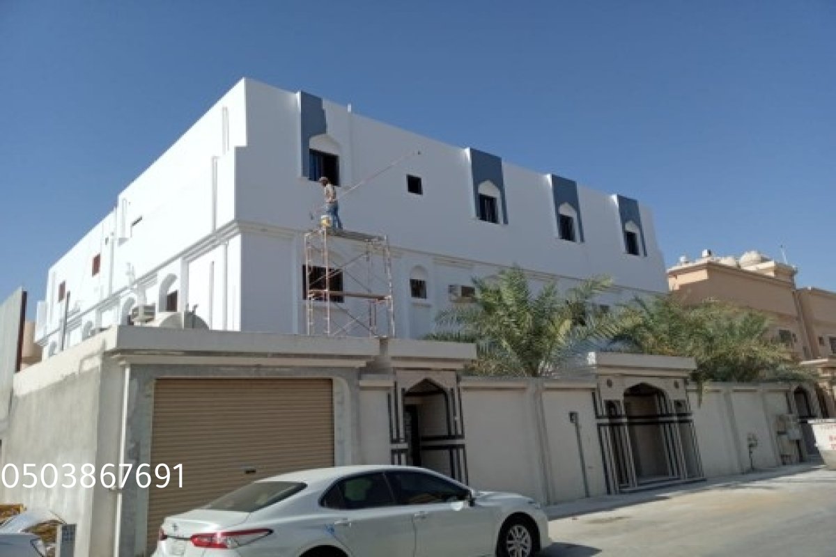 مقاول ترميم بالدمام