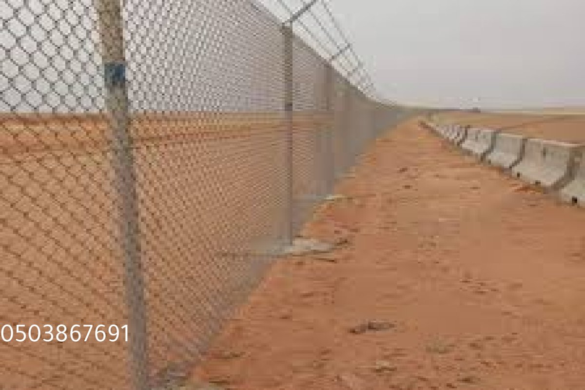 مقاول شبوك تحويش أراضي في الدمام